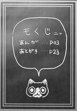 [Mahjong Yugen Co. Ltd 58 (Tabigarasu)] Boku wa Tachi Tsukai, Kimi wa Nani Tsukai？(Monster Hunter) [Digital]-[麻雀有限会社58 (旅烏)] 僕は太刀使い、君は何使い？(モンスターハンター) [DL版]
