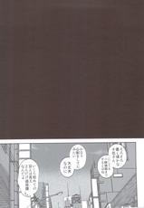 (C83) [Renai Mangaka (Naruse Hirofumi)] Koi Shita Kanojo wa Chuunibyou (Chuunibyou Demo Koi ga Shitai!)-(C83) [恋愛漫画家 (鳴瀬ひろふみ)] 恋した彼女は中二病 (中二病でも恋がしたい!)