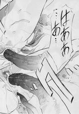 [Busou Megami (Kannaduki Kanna)] (04) 亜衣&麻衣～結～ (Injuu Seisen Twin Angels)-亜衣&麻衣～結～
