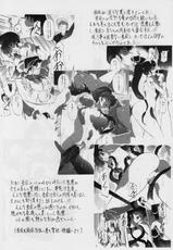 [Busou Megami (Kannaduki Kanna)] Ai & Mai Gaiden ~Shimai Yuri Choukyou~ (Injuu Seisen)-[武装女神 (神無月かんな)] 亜衣&麻衣外伝～姉妹百合調教～ (淫獣聖戦)