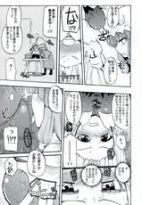 (C83) [Homuraya (Homura Subaru)] Homuraya Milk ★ Collection 2 (Various)-(C83) [ほむら屋 (焔すばる)] Homuraya Milk ★ Collection 2 (よろず)