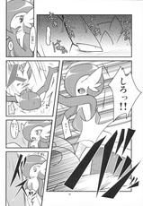(Fur-st 2) [BLACK FANG (Ryoutani Kana)] Drapi ga Sirna San ni Ijirareru Hon (Pokémon)-(ふぁーすと2) [BLACK FANG (両谷哉)] ドラピがサーナさんにイジられる本 (ポケットモンスター)