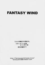 (C60) [FANTASY WIND (Shinano Yura)] GGX Gakuen Tadaima Toukouchuu (Guilty Gear)-(C60) [FANTASY WIND (しなのゆら)] GGX学園只今登校中 (ギルティギア)