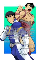 [Gamushara! (Nakata Shunpei)] Dragon Ranger Ao Hen Vol. 2 | Dragon Ranger Blue Chapter 02 [English] [BARAdise Scanlations] [Digital]-[我武者ら! (中田春平)] ドラゴンレンジャー青編vol.2 [英訳] [DL版]