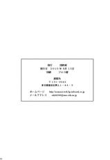 (C78) [Asanoya (Kittsu)] Seishin Houkai suru made Kusuguri makutte Ryoujoku shitemiru Test III (Toaru Majutsu no Index)(Chinese)-(C78) [浅野屋 (キッツ)] 精神崩壊するまでくすぐりまくって陵辱してみるテスト3 (とある魔術の禁書目録) [中国翻訳]