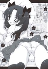(C83) [Shigunyan] Sex And Oppai + Omake Bon (Sword Art Online) [Chinese]-(C83) [しぐにゃん] Sex And Oppai +おまけ本 (ソードアート・オンライン) [脸肿汉化组]