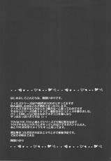 (CT20) [Himeya (Abe Inori)] Give & Take (Tales of Vesperia) [English] [SaHa]-(こみトレ20) [姫屋 (阿部いのり)] Give&Take (テイルズオブヴェスペリア) [英訳]