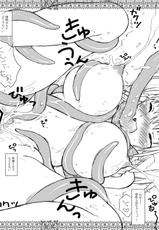 (C78) [ERA FEEL (Kuraoka Aki)] ~Shokushu de Haramase Sanran~ Aru Yakata no Ichinichi Soushuuhen (Touhou Project) [Digital]-(C78) [era feel (倉岡亜妃)] ～触手で孕ませ産卵～ ある館の一日総集編 (東方Project) [DL版]