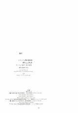 [Aa! Aikawa Doujou (Ono Kenuji)] Nadia to Mujintou Seikatsu (Fushigi no Umi no Nadia)-[嗚呼！藍川道場 (尾野けぬじ)] ナディアと無人島生活 (ふしぎの海のナディア)