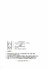 (C82) [Human High-Light Film (Shiosaba)] Asuka Mari Rei (Neon Genesis Evangelion)-(C82) [ヒューマン・ハイライト・フィルム (塩鯖ッ)] アスカマリレイ (新世紀エヴァンゲリオン)
