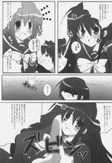 (SC31) [Petite*Cerisier (Sakura*Sakura)] Yoshida-san to Shana no Hon (Shakugan no Shana)-(サンクリ31) [Petite*Cerisier (さくら＊さくら)] よしださんとしゃなのほん (灼眼のシャナ)