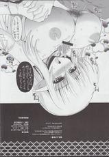 (COMIC1☆6) [KURUBUSI-KAI (Shinshin)] Tiffania Oppai-bon (Zero no Tsukaima)-(COMIC1☆6) [踝会 (しんしん)] ティファニアおっぱい本 (ゼロの使い魔)