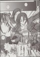 [Yorimichi (Arsenal)] Shigure Senpai no xxx Matomemashita + Omake Manga (Shijou Saikyou no Deshi Ken'ichi)-[よりみち (アーセナル)] しぐれ先輩の○○○まとめました+おまけマンガ (史上最強の弟子ケンイチ)