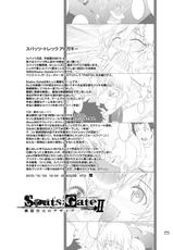 [GENOCIDE (Hattori Gorou)] Spats;Gate PART2 Dimension Over Desire (Steins;Gate) [Digital]-[GENOCIDE (はっとりゴロー)] Spats;Gate PART2 跳躍次元のデザイア(シュタインズ・ゲート) [DL版]