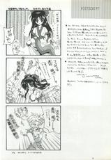 (C52) [Hanzai Tengoku (Hasei Agana)] Ouka Kitan 2 (Samurai Spirits)-(C52) [犯罪天国 (ハセイアガナ)] 櫻花綺譚・弐 (サムライスピリッツ)