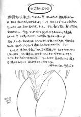 [Choujabaru Zekkouchou (Holly.J)] Muteki Bishoujo Shiryuu-chan act.3 (Saint Seiya) [English] [fc]-[長者原絶好調 (Holly.J)] 無敵美少女紫龍ちゃん act.3 (聖闘士星矢) [英訳]