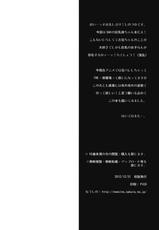 (C83) [Makuu Gundan (Shinozuka Atsuto)] Makuu Suguha Tsuushin (Sword Art Online)-(C83) [魔空軍団 (しのづかあつと)] 魔空直葉通信 (ソードアート・オンライン)