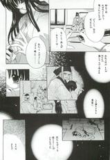 (C55) [Hanzai Tengoku (Hasei Agana)] Ouka Kitan 3 (Samurai Spirits)-(C55) [犯罪天国 (ハセイアガナ)] 櫻花綺譚・参 (サムライスピリッツ)