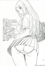 (C83) [Kaiten Sommelier (13.)] 29 Kaiten Sakusei Yuugi Milking Game JK-(C83) [回転ソムリエ (13.)] 29回転 搾精遊戯 ミルキングゲームJK