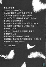 [Lagarto (Aida Mai)] Haitoku no Inka (Dragon Quest V) [Korean] [2011-07]-[Lagarto (英田舞)] 背徳の陰華 (ドラゴンクエストV) [韓国翻訳] [2011年7月]