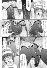 (C83) [Stapspats (Hisui)] Pokémon Trainer wa Otokonoko!? (Pokémon)-(C83) [Stapspats (翡翠石)] ポ●モントレーナーは女の子(おとこのこ)！？ (ポケットモンスター)