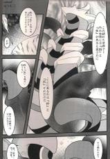 (C83) [BLACK FANG (Ryoutani Kana)] Distortion World (Pokémon Platinum)-(C83) [BLACK FANG (両谷哉)] Distortion World (ポケットモンスター プラチナ)