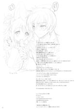 (C82) [Kurimomo (Tsukako)] Cheria-chan no Okusuri Techou (Tales of Graces) [English] [SMDC]-(C82) [くりもも (つかこ)] シェリアちゃんのおくすり手帳 (テイルズ オブ グレイセス) [英訳]