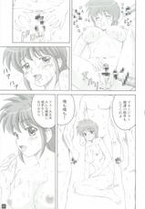(SC35) [YASURIN-DO (Yasu Rintarou)] Ganbatte! (Tokimeki Memorial)-(サンクリ35) [やすりん堂 (安麟太郎)] 頑張ってっ！ (ときめきメモリアル)