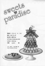 (COMIC1☆6) [Neko Rop (Yudzuki Hina)] Sweets Paradise (Inu x Boku SS) [Chinese] [脸肿汉化组]-(COMIC1☆6) [ねころっぷ (遊月ひな)] Sweets Paradise (妖狐×僕SS) [中国翻訳]