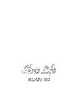 [Shirakaba Doori (DRY)] Slow Life [French] =Hentai-kun=-[白樺通り (DRY)] Slow Life [フランス翻訳]