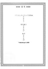 (C78) [ACID-HEAD (Murata.)] Nami no Ura Koukai Nisshi 5 (One Piece) [Portuguese-BR] [Lc000]-(C78) [ACID-HEAD (ムラタ。)] ナミの裏航海日誌5 (ワンピース) [ポルトガル翻訳]
