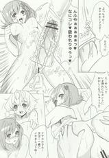 (Futaket 8) [Fleur 9 Pri (Kitahara Eiji)] Nephilim's Plumage Panic!! (Queen's Blade Rebellion)-(ふたけっと8) [ふるるきゅぷり (北原エイジ)] ちんずりっくえんじぇう (クイーンズブレイド リベリオン)