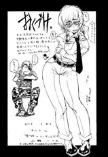 [Heisei Romanticism (Miwa Hitomi)] Lilith Time (Hellsing) [Digital]-[平成ロマンティシズム (三輪一十三)] リリットタイム (ヘルシング) [DL版]