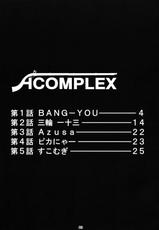 (C77) [Nagaredamaya (Bang-You)] H COMPLEX (Hellsing) [English]-(C77) [流弾屋 (BANG-YOU)] H COMPLEX (ヘルシング) [英訳]
