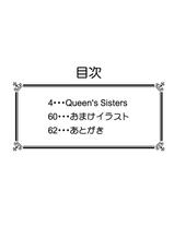 [Hakutoukai] Queen's Sisters (Queen's Blade)-[白糖会] Queen's Sisters (クイーンズブレイド)