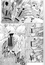 (C79) [ACID-HEAD (Murata.)] NamiRobi 4 (One Piece) [Chinese] 【黑条汉化】-(C79) [ACID-HEAD (ムラタ。)] ナミロビ4 (ワンピース) [中国翻訳]