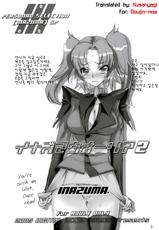 (C69) [Digital Accel Works (INAZUMA.)] INAZUMA WARRIOR 2 (Various) [Korean]-(C69) [デジタルアクセルワークス (INAZUMA.)] イナズマウォーリア2 (よろず) [韓国翻訳]