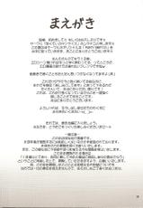 (C79) [Akutibu Sanraizu (Muranako)] PARTY SHIFT XIII-(C79) [あくてぃぶサンライズ (ムラナコ)] PARTY SHIFT XIII