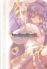 (C80) [Uguisuya (Uguisu Kagura)] Endless Treasure Exploration (Phantasy Star Portable 2 Infinity)-(C80) [鶯屋 (鶯神楽)] Endless Treasure Exploration (ファンタシースターポータブル2インフィニティ)
