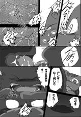 [Suzumaru] Seiyoku no Moteamashikata (Pocket Monsters / Pokemon)-