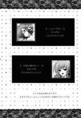 (COMIC1☆3) [Aquadriver (Aino Serin, Asano Ai)] LOVE ni Atai Suru! (Gundam 00) [Digital]-(COMIC1☆3) [アクアドライバー (あいのせりん, あさの亜依)] LOVEに値するっ! (ガンダム00) [DL版]