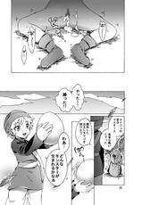 [Pintsize (Koorizu, TKS)] Haramase Monsters ~Sanran Naedoko Mireyu~ (Dragon Quest VI)-[ぱいんとさいず (コオリズ、TKS)] 孕ませモンスターズ ～産卵苗床ミレーユ～ (ドラゴンクエストVI)