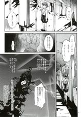 [Taiyaki Yaketa (Ikeda Shuuko)] Kimi ni Kudaku Kokoro (Persona 3 Portable)-[たいやきやけた (池田秀子)] キミに砕くこころ (ペルソナ3 ポータブル)