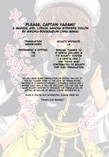 [Ankoku-Bousougumi (Ainu Mania)] Please Captain Yagami! (Magical Girl Lyrical Nanoha StrikerS) [English]-[暗黒暴走組 (アイヌマニア)] やがみぶたいちょーおねがいしますっ! (魔法少女リリカルなのはStrikerS)