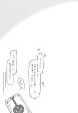 (COMIC1☆2) [Ankoku-Bousougumi (Ainu Mania)] MIRAGE MIND (Mahou Shoujo Lyrical Nanoha)-(COMIC1☆2) [暗黒暴走組 (アイヌマニア)] MIRAGE MIND (魔法少女リリカルなのは)