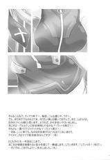 (COMIC1☆2) [Ankoku-Bousougumi (Ainu Mania)] MIRAGE MIND (Mahou Shoujo Lyrical Nanoha)-(COMIC1☆2) [暗黒暴走組 (アイヌマニア)] MIRAGE MIND (魔法少女リリカルなのは)