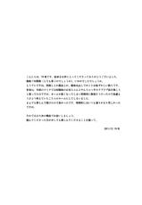 [BOX (19 Gou)] Rakujitsu [English] [TnK] [Digital]-[■BOX■ (19号)] 落日 [英訳] [DL版]