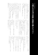 (C74) [Kuromomodan] DQ Episode (Dragon Quest)-(C74) [黒桃団] DQ☆エピソード (ドラゴンクエスト)