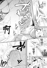 [angelphobia (Tomomimi Shimon)] Yasei no Chijo ga Arawareta! 6 (Touhou Project) [Chinese] [脸肿汉化组] [Digital]-[angelphobia (ともみみしもん)] やせいのちじょがあらわれた！6 (東方Project) [中国翻訳] [DL版]