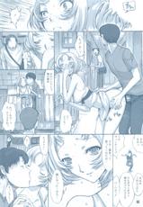 (C80) [Kino Manga Sekkeishitsu (Kino Hitoshi)] VINCENT LOVER. (Catherine)-(C80) [鬼ノ漫画設計室 (鬼ノ仁)] VINCENT LOVER. (キャサリン)